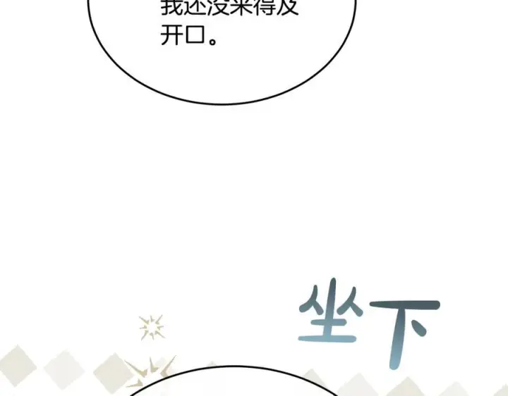 《真的女儿回来了》第154话 求婚礼物图134