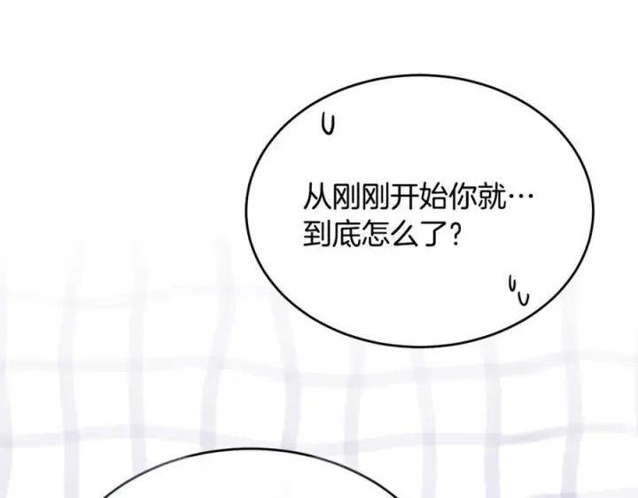 《真的女儿回来了》第154话 求婚礼物图14