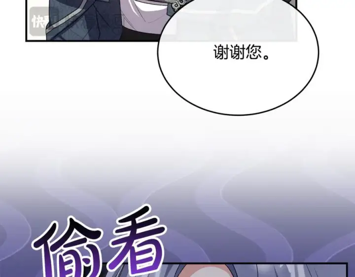 《真的女儿回来了》第154话 求婚礼物图140