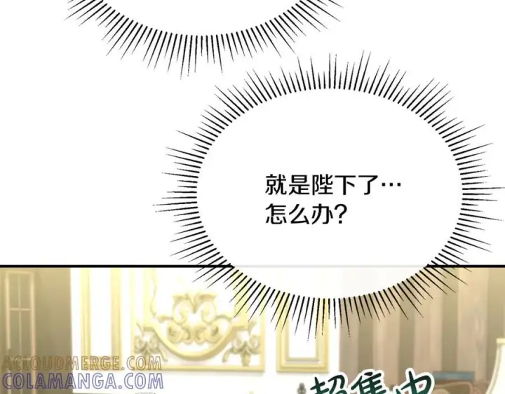 《真的女儿回来了》第154话 求婚礼物图145