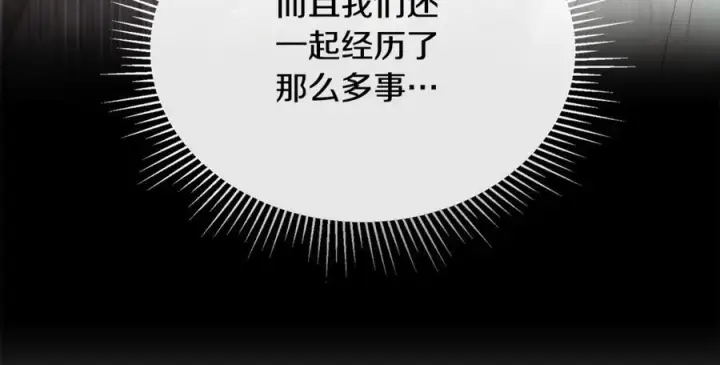 《真的女儿回来了》第154话 求婚礼物图151