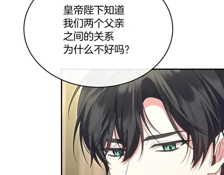 《真的女儿回来了》第154话 求婚礼物图155