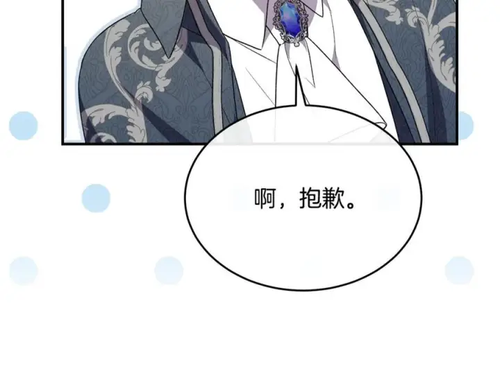 《真的女儿回来了》第154话 求婚礼物图159