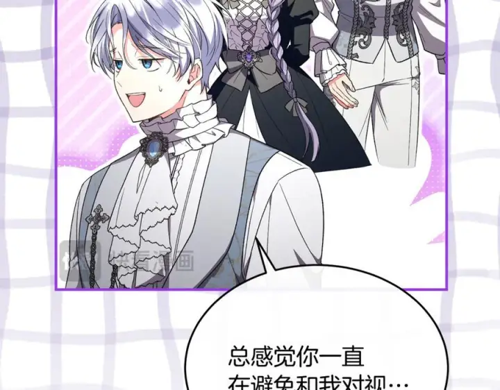 《真的女儿回来了》第154话 求婚礼物图16