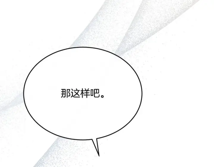 《真的女儿回来了》第154话 求婚礼物图166