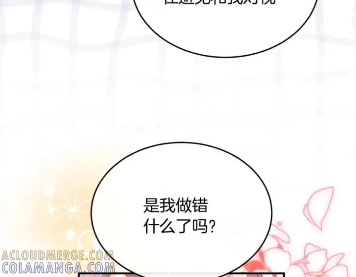 《真的女儿回来了》第154话 求婚礼物图17