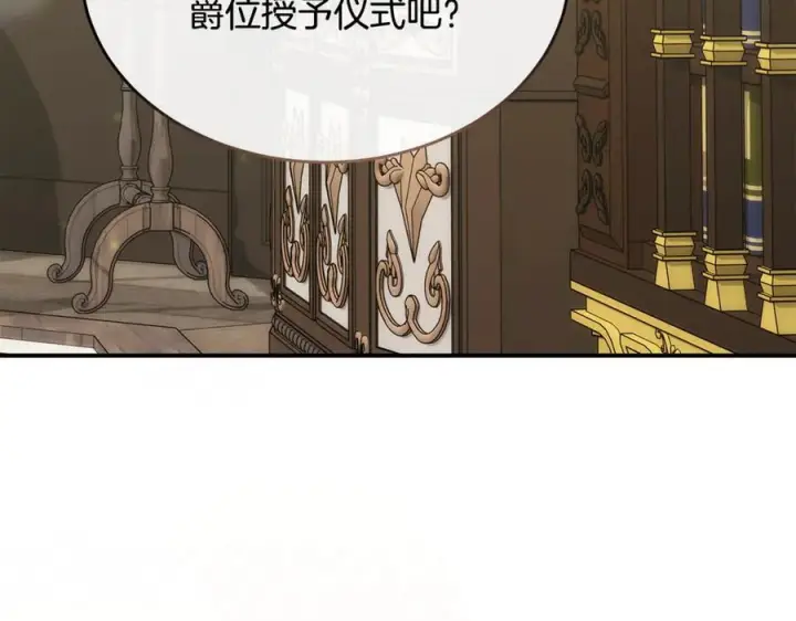 《真的女儿回来了》第154话 求婚礼物图172