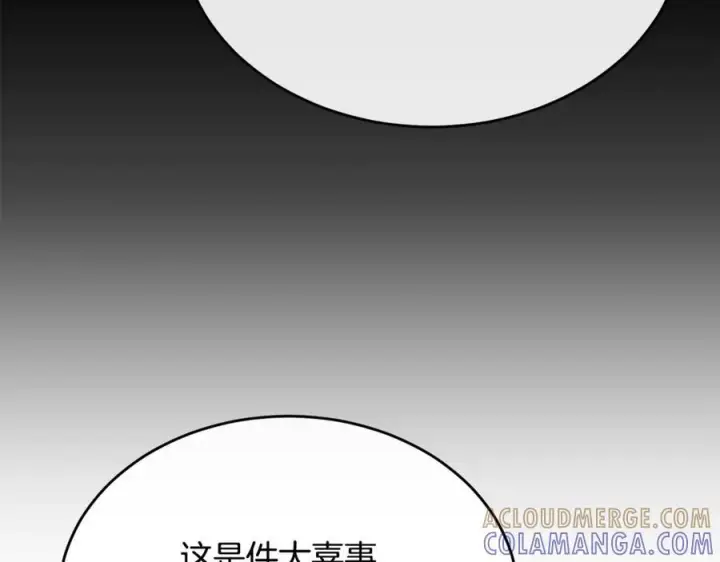 《真的女儿回来了》第154话 求婚礼物图181