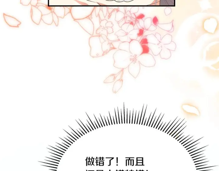 《真的女儿回来了》第154话 求婚礼物图19