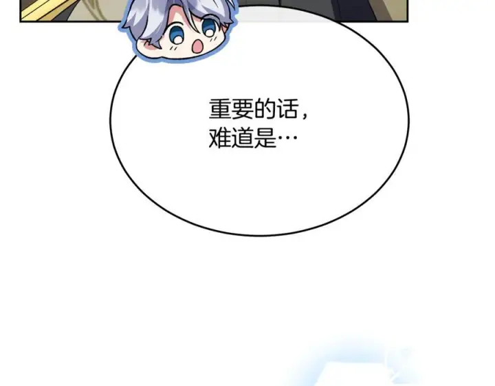 《真的女儿回来了》第154话 求婚礼物图194