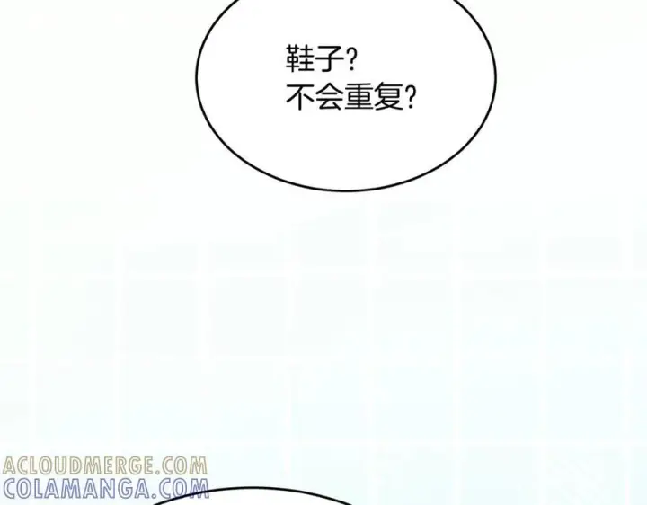 《真的女儿回来了》第154话 求婚礼物图205