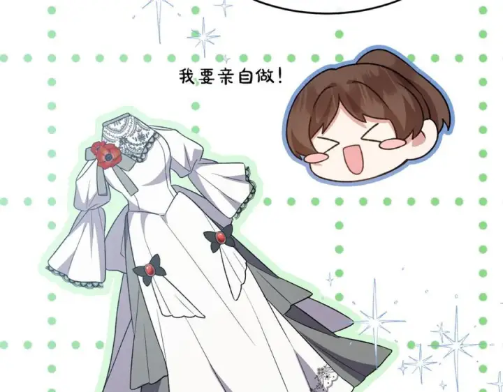 《真的女儿回来了》第154话 求婚礼物图207