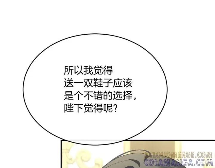 《真的女儿回来了》第154话 求婚礼物图213