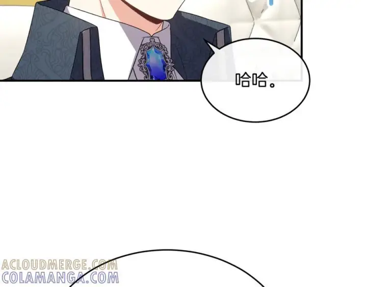 《真的女儿回来了》第154话 求婚礼物图217
