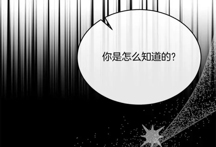 《真的女儿回来了》第154话 求婚礼物图220