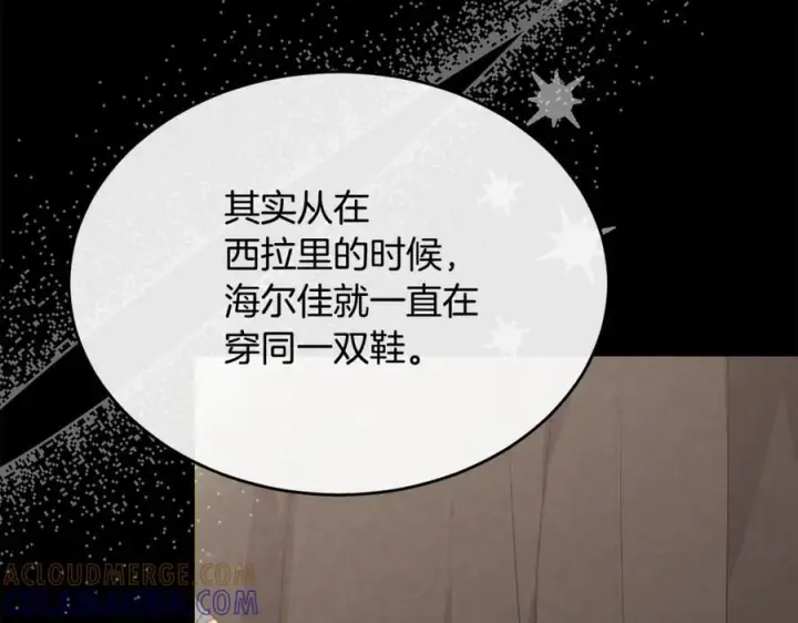 《真的女儿回来了》第154话 求婚礼物图221