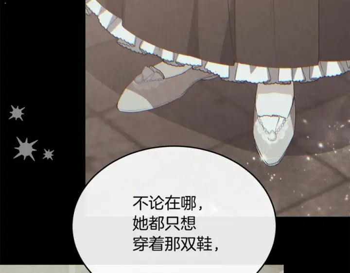 《真的女儿回来了》第154话 求婚礼物图222