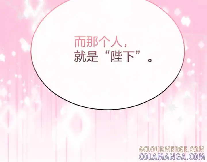 《真的女儿回来了》第154话 求婚礼物图229