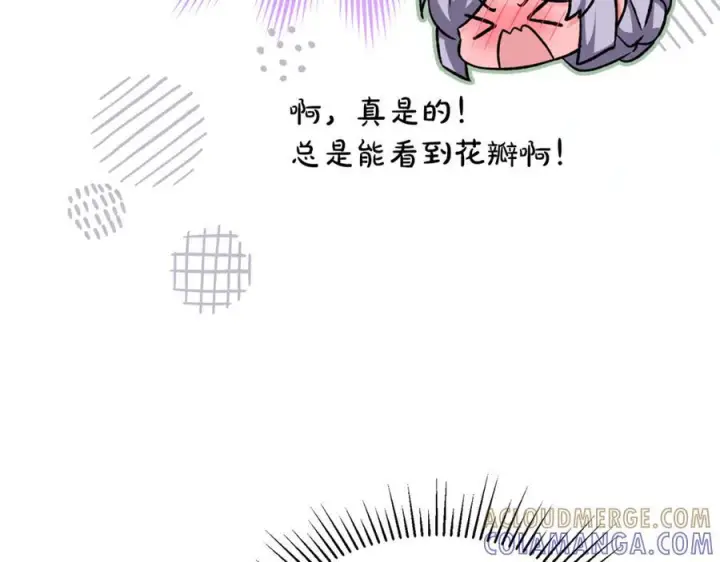 《真的女儿回来了》第154话 求婚礼物图25