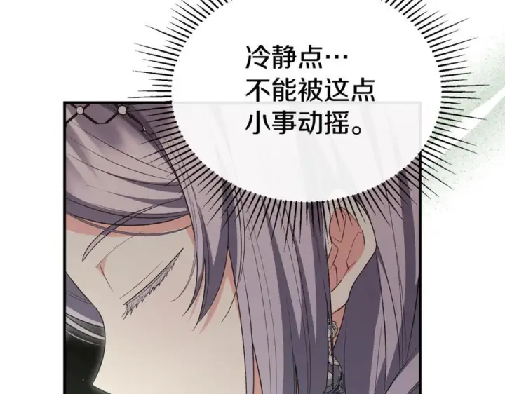 《真的女儿回来了》第154话 求婚礼物图26