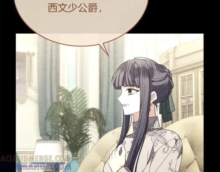 《真的女儿回来了》第154话 求婚礼物图33