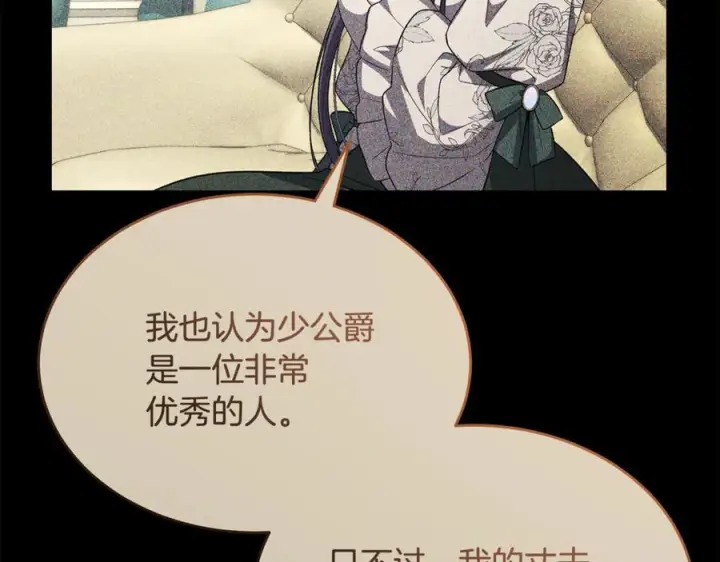 《真的女儿回来了》第154话 求婚礼物图34
