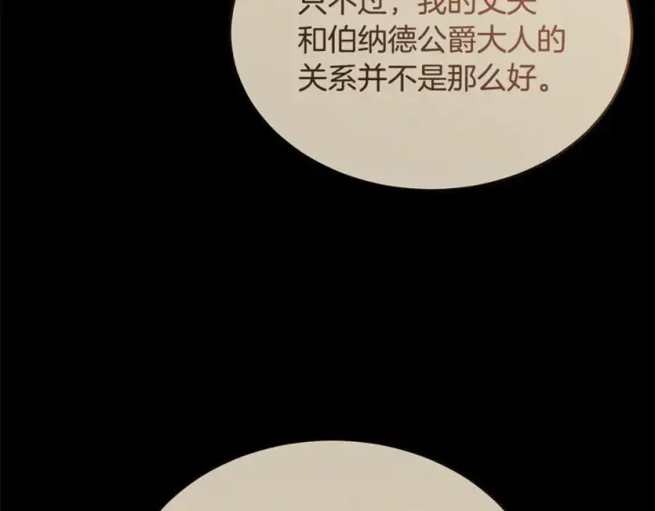 《真的女儿回来了》第154话 求婚礼物图35