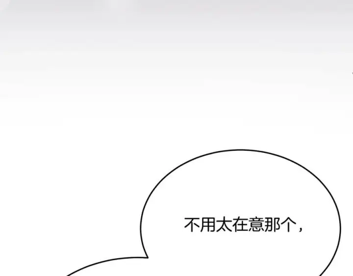 《真的女儿回来了》第154话 求婚礼物图51