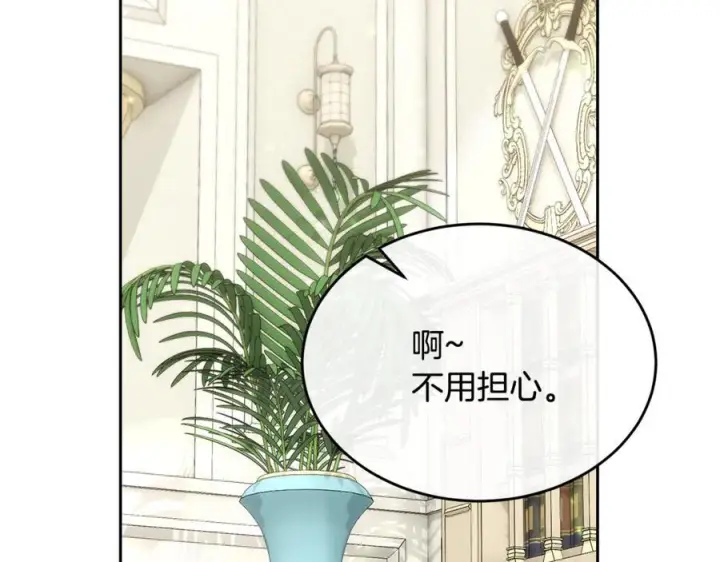 《真的女儿回来了》第154话 求婚礼物图56