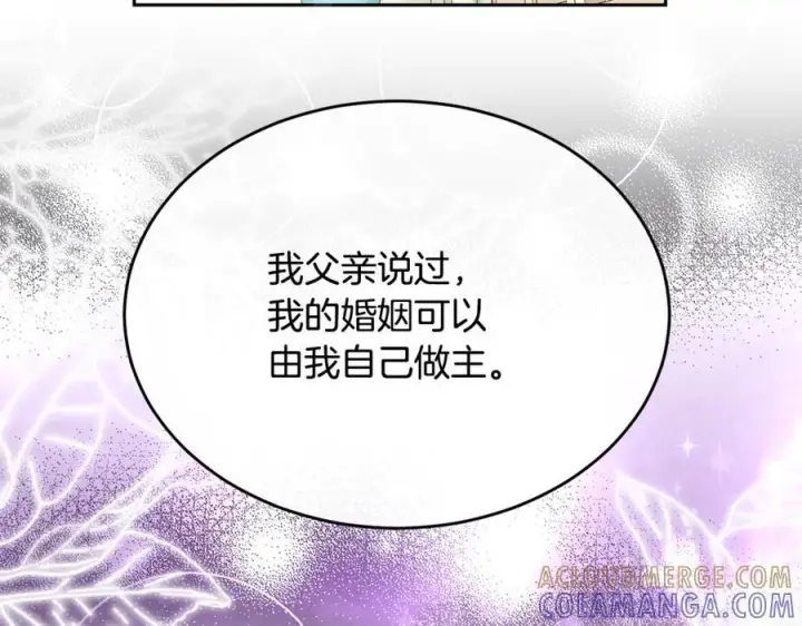 《真的女儿回来了》第154话 求婚礼物图57