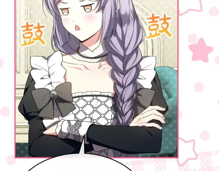 《真的女儿回来了》第154话 求婚礼物图6