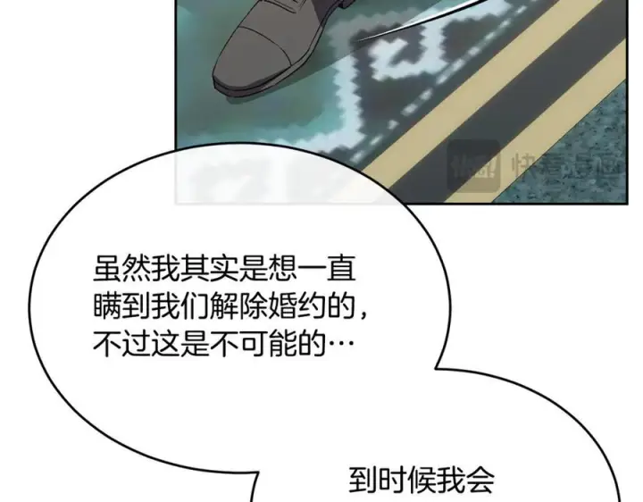 《真的女儿回来了》第154话 求婚礼物图67