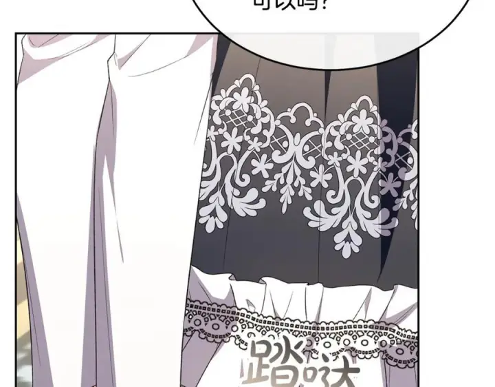 《真的女儿回来了》第154话 求婚礼物图70