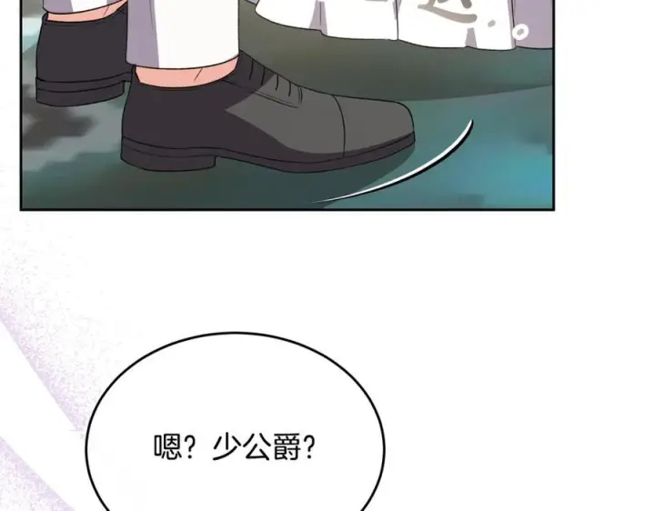 《真的女儿回来了》第154话 求婚礼物图71