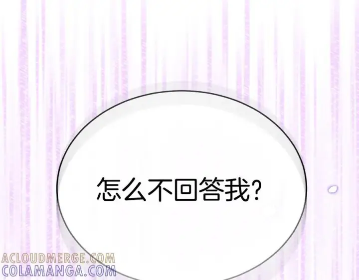 《真的女儿回来了》第154话 求婚礼物图73