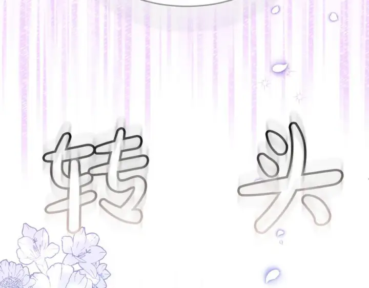 《真的女儿回来了》第154话 求婚礼物图74