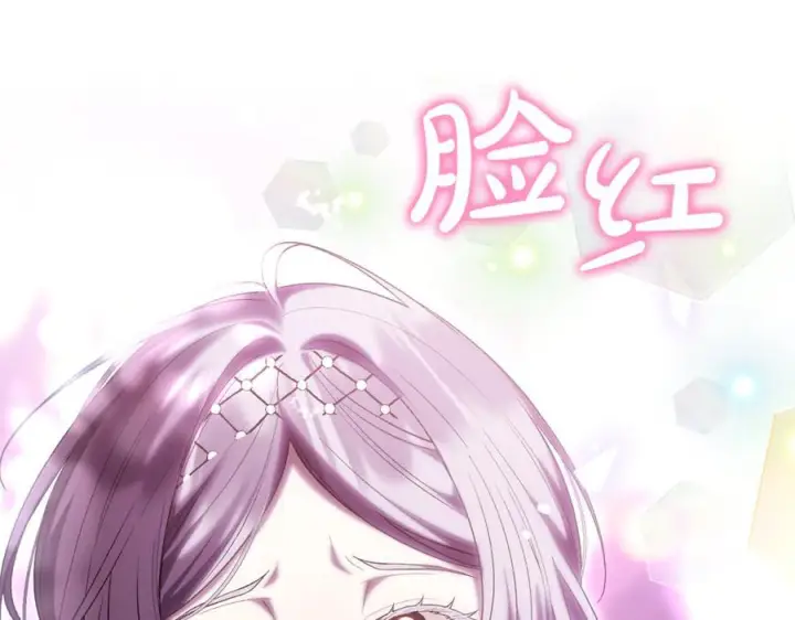《真的女儿回来了》第154话 求婚礼物图84