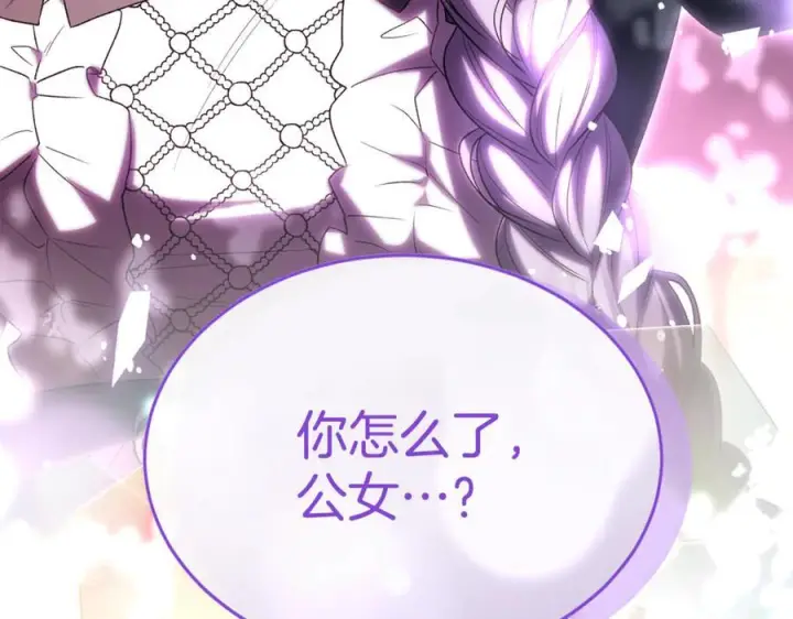 《真的女儿回来了》第154话 求婚礼物图86