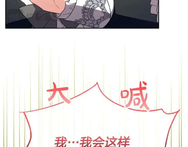 《真的女儿回来了》第154话 求婚礼物图92