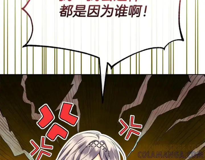 《真的女儿回来了》第154话 求婚礼物图93