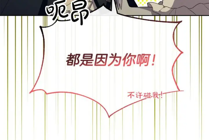 《真的女儿回来了》第154话 求婚礼物图95