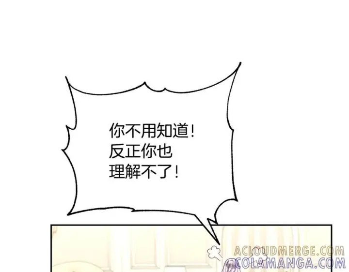 《真的女儿回来了》第154话 求婚礼物图97