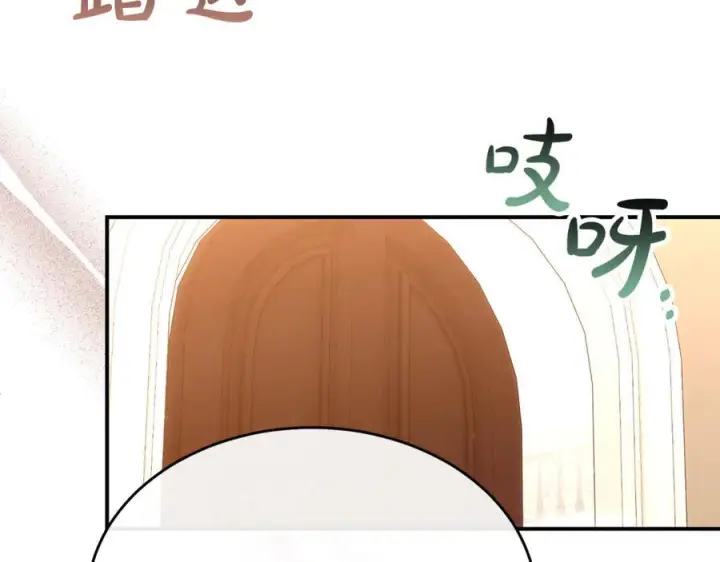 漫画《真的女儿回来了》第155话 意外的反应第123张图