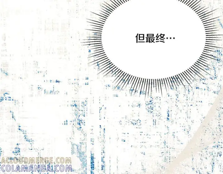 漫画《真的女儿回来了》第155话 意外的反应第137张图