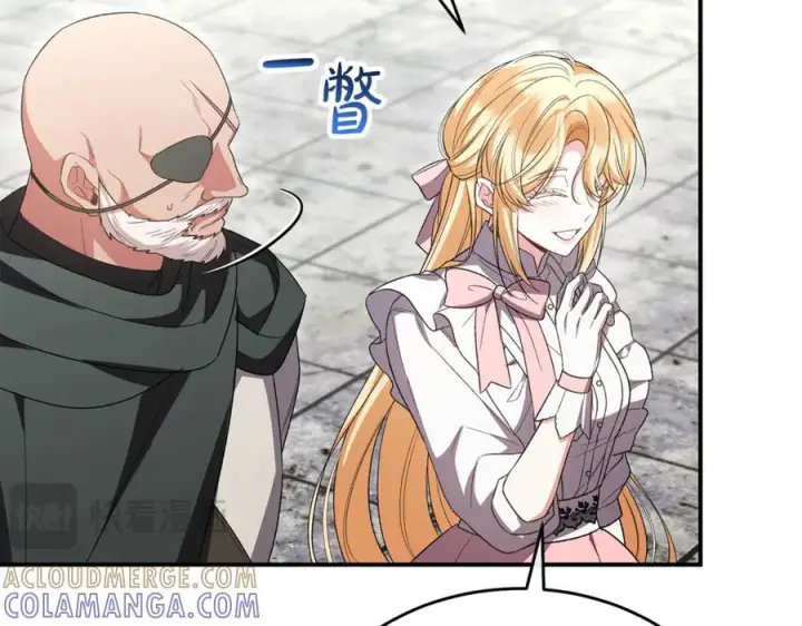 漫画《真的女儿回来了》第155话 意外的反应第161张图