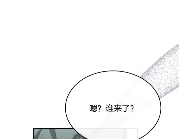 漫画《真的女儿回来了》第155话 意外的反应第179张图