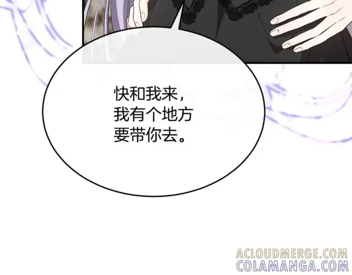 漫画《真的女儿回来了》第155话 意外的反应第185张图