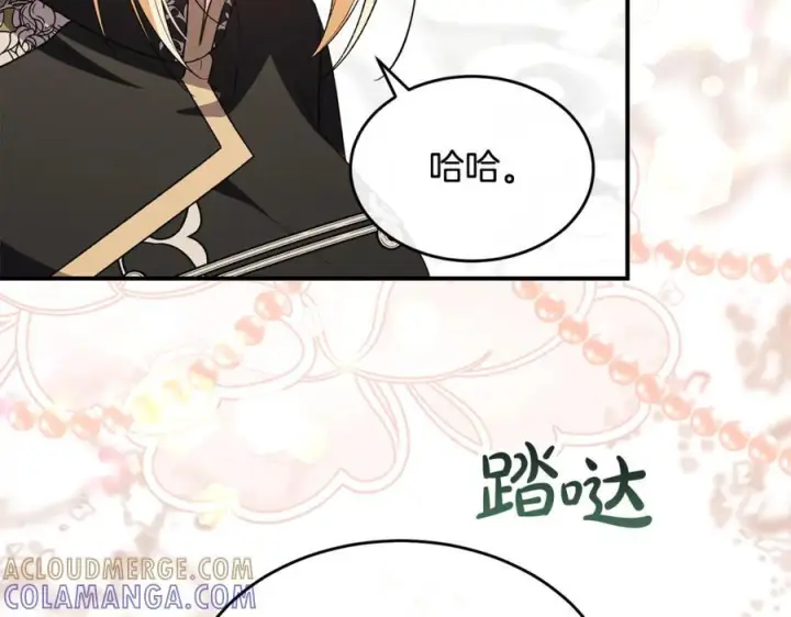 漫画《真的女儿回来了》第155话 意外的反应第201张图