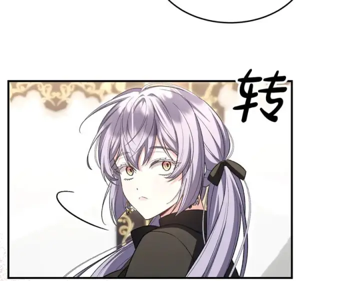 漫画《真的女儿回来了》第155话 意外的反应第204张图