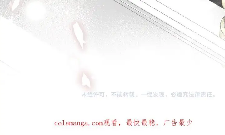 漫画《真的女儿回来了》第155话 意外的反应第208张图
